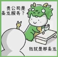 尉氏县虚竹烟酒回收店