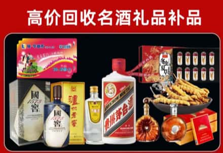 尉氏县回收80年茅台公司在哪？